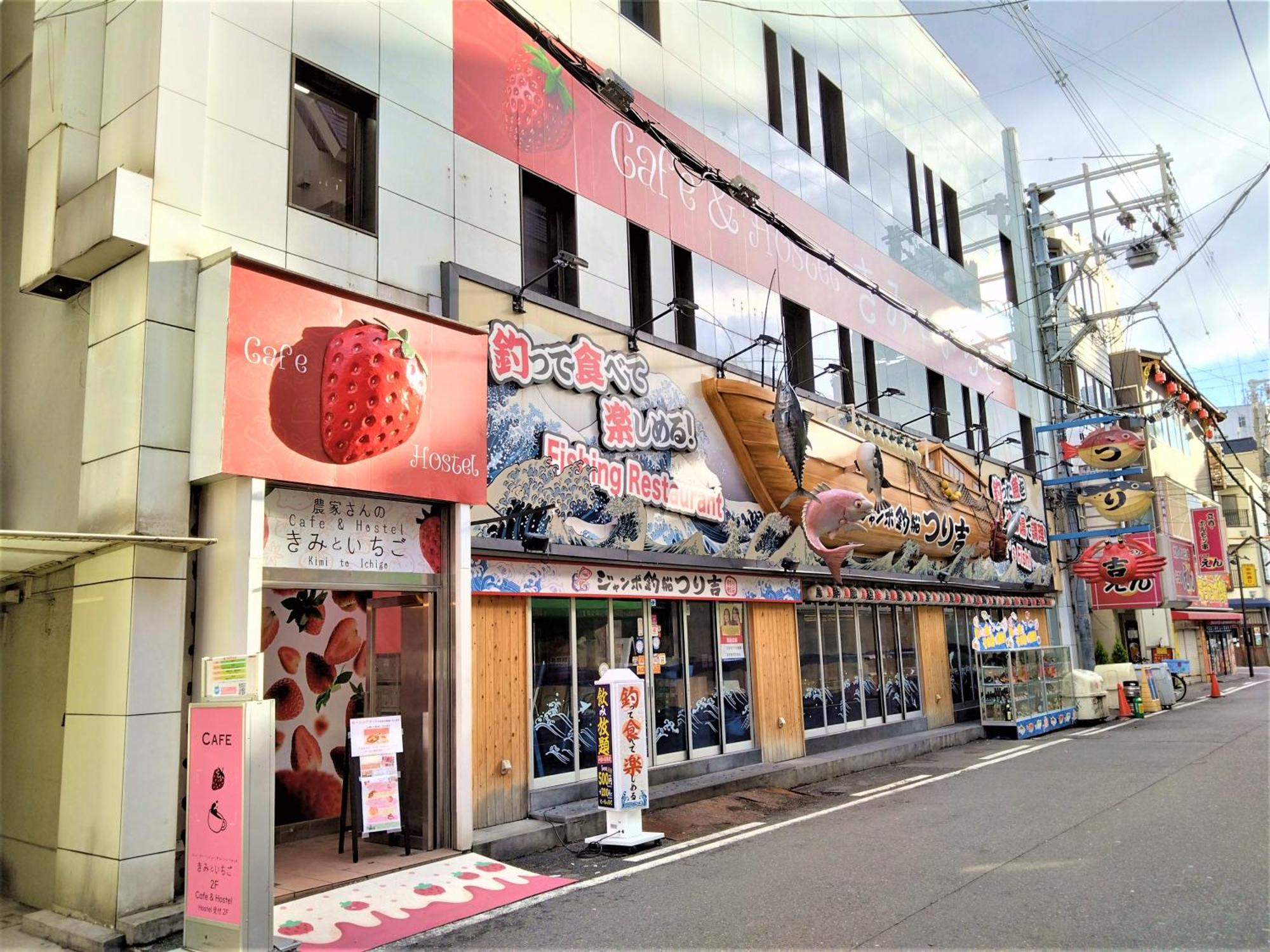 Cafe&Hostel Kimi To Ichigo Осака Экстерьер фото