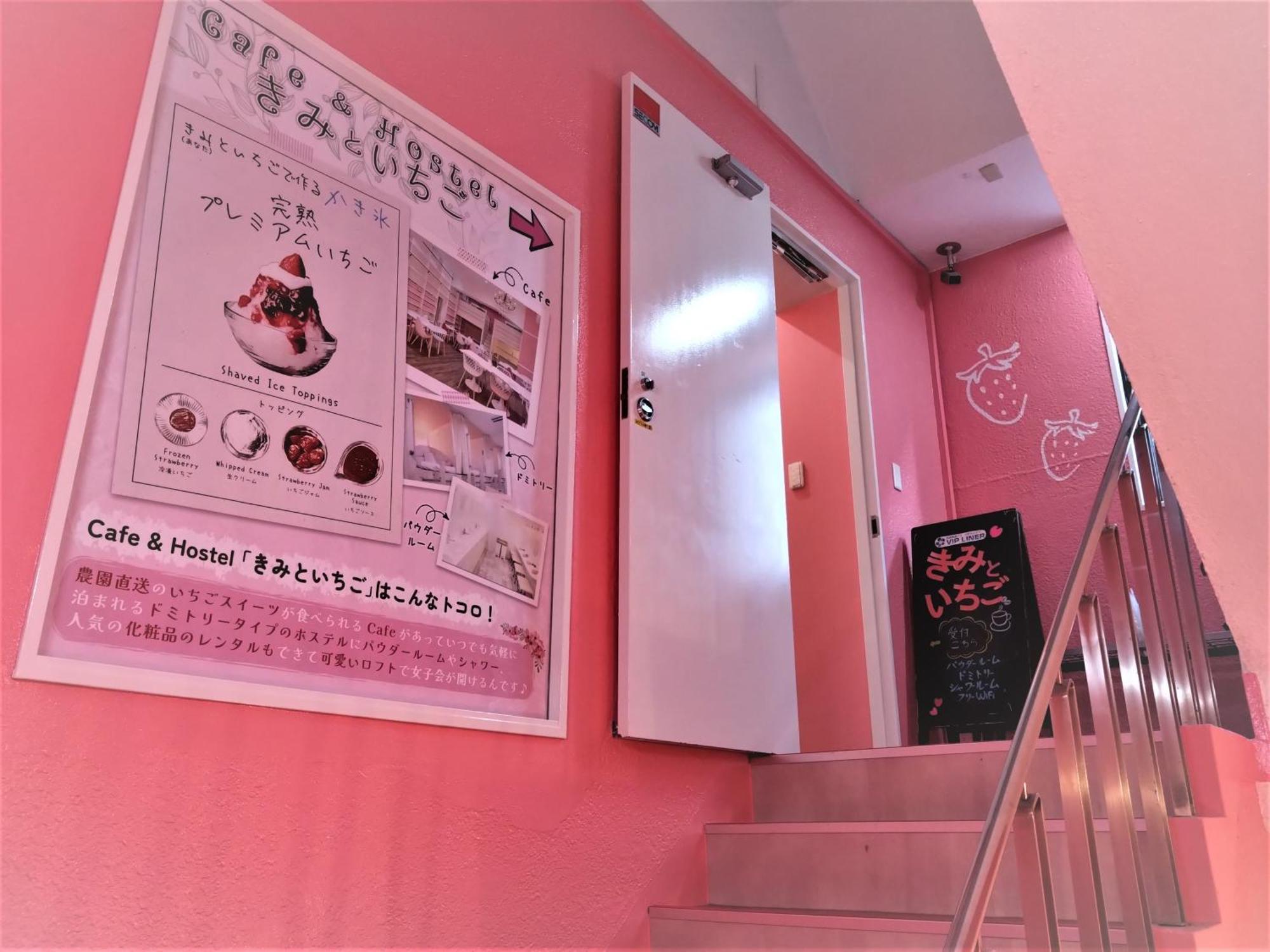 Cafe&Hostel Kimi To Ichigo Осака Экстерьер фото